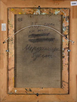 Бух Арон Эфроимович. Мерцающий букет (букет в голубой вазе) 